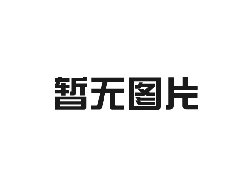 抗骨關(guān)節(jié)炎藥玻璃酸鈉、氨基葡萄糖、硫酸軟骨素三藥的區(qū)別？